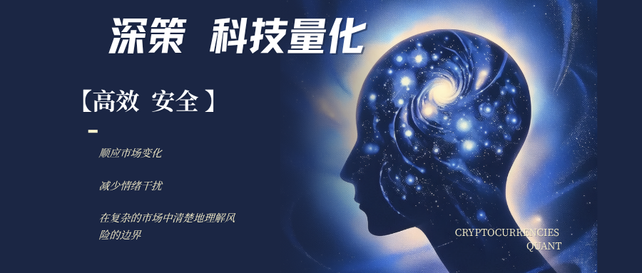 深策科技量化 -- 量化机器人不是印钞机：新手最容易误解的 5 件事