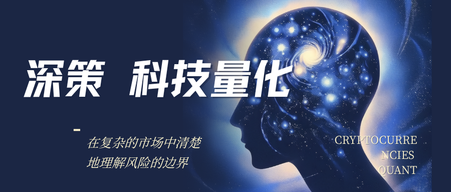 七年沉淀,技术铸盾:深策科技量化 如何构建量化交易的安全边界
